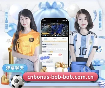 bob体育的故事 - 体育资讯内容服务